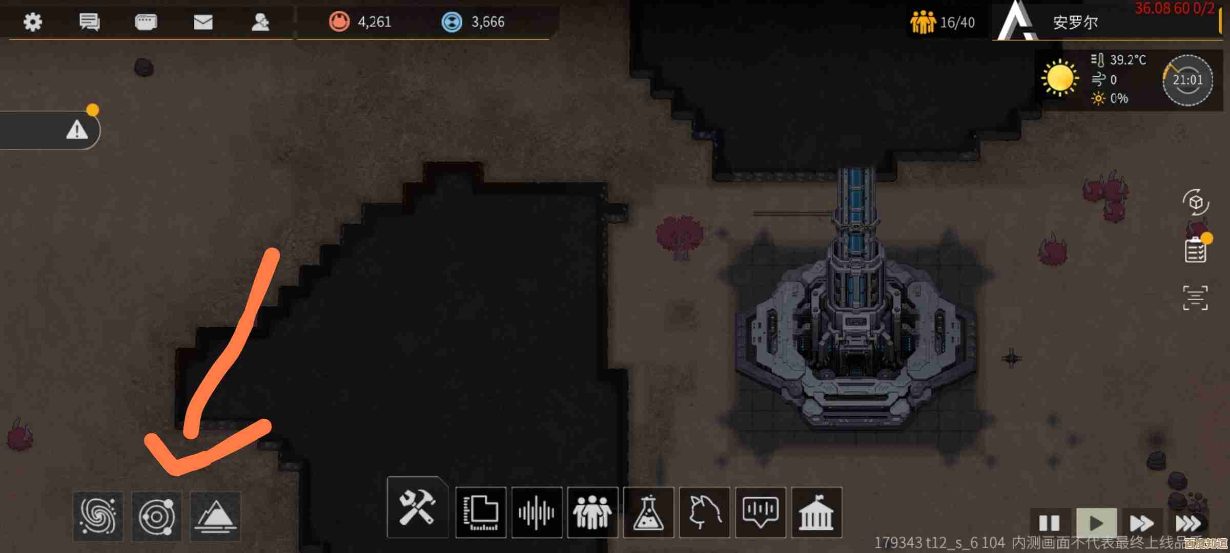 秩序:新曙光挖矿不迷路,几处必去点位和收益小心机