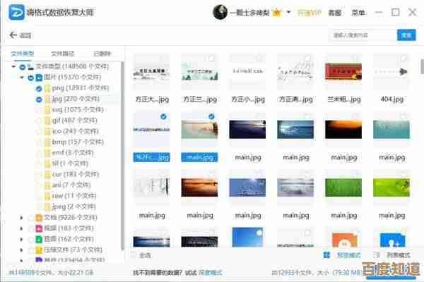 Win11系统散热模式不见了的有效恢复方法分享 Win11系统散热模式不见了的有效恢复方法分享