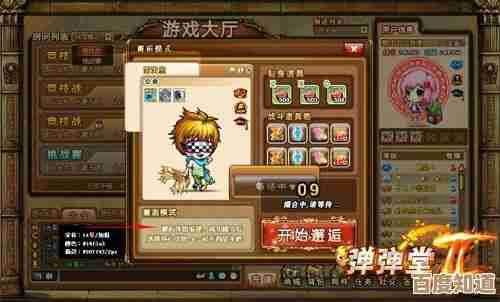 弹弹堂里的宠物商店到底藏在哪儿,好像有好几处. 弹弹堂里的宠物商店到底藏在哪儿,好像有好几处.