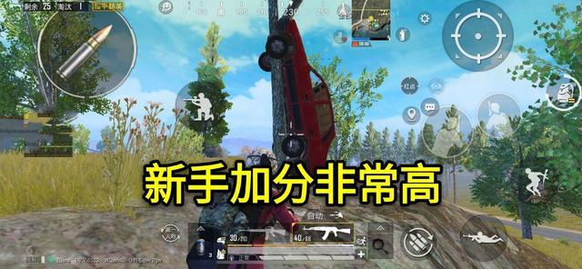 暗区突围段位最高的暗区传说，会不会一局糟糕就掉回王牌啊…