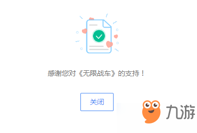 《无限暖暖》任务道具查看位置，别慌我来带你慢慢找.