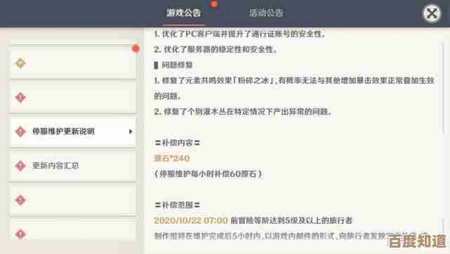 《无限暖暖》任务道具查看位置，别慌我来带你慢慢找.