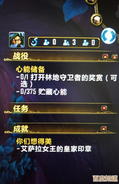 魔兽世界心正手稳任务攻略—教你偷懒又稳妥的过法，别太拘谨