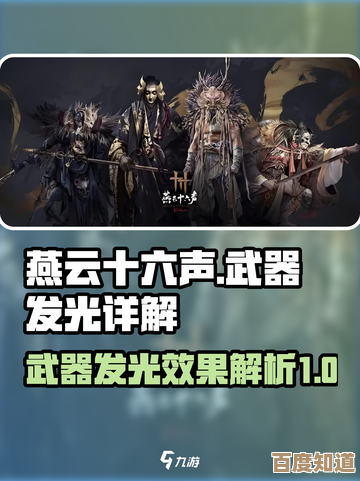 燕云十六声武器介绍：那些总被我忽略的奇怪装备和成长路线