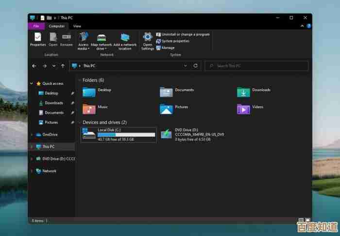 微软Win11调整图标间隔，桌面焕然一新更显简约美观