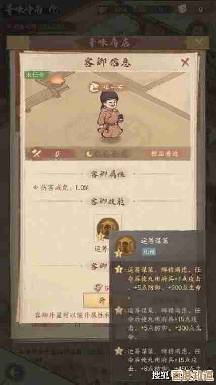 这城有良田里平民玄奘怎么玩,技能养成阵容搭配那些乱七八糟的提醒