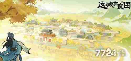 这城有良田里平民玄奘怎么玩,技能养成阵容搭配那些乱七八糟的提醒 这城有良田里平民玄奘怎么玩,技能养成阵容搭配那些乱七八糟的提醒