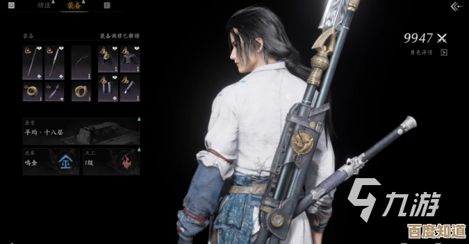 燕云十六声装备怎么升?属性优先、材料拆解那些随手的选择