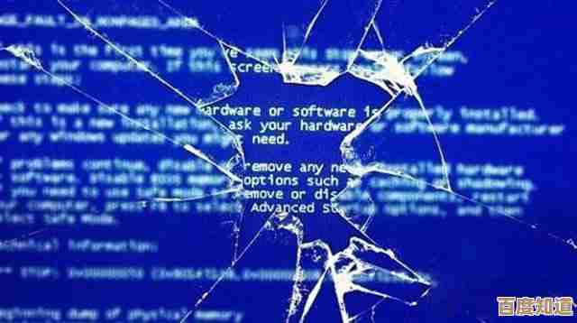 如何彻底解决蓝屏错误0x000000ed:详细步骤解析 如何彻底解决蓝屏错误0x000000ed:详细步骤解析