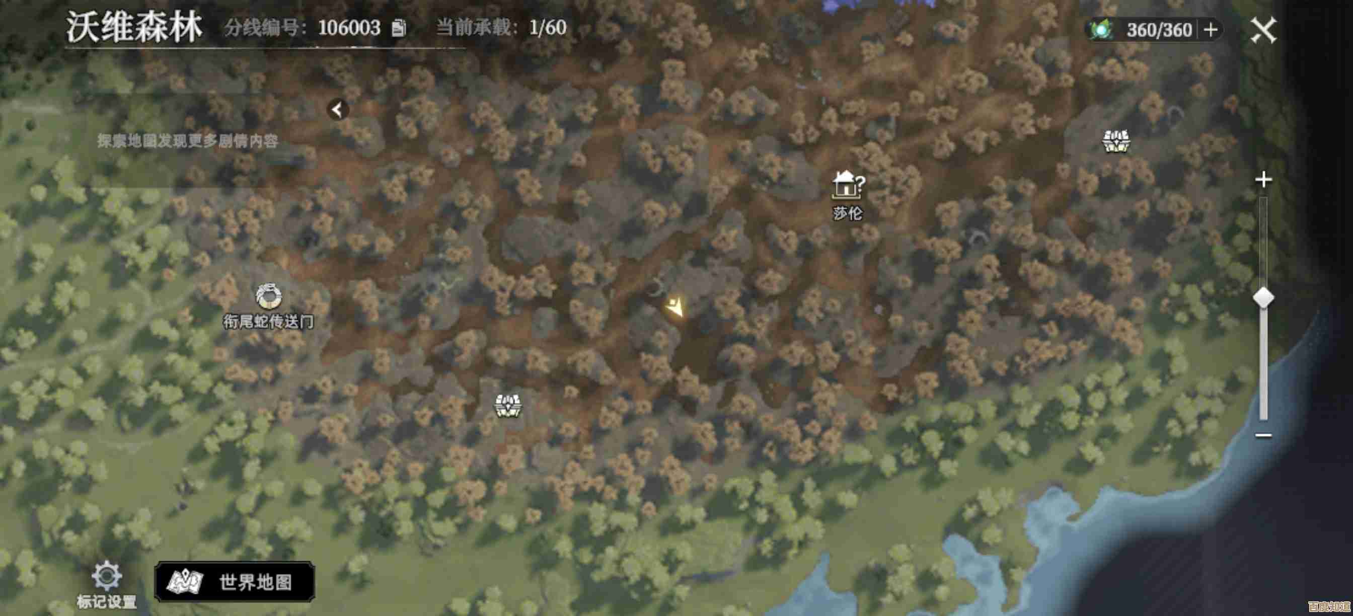 荒原曙光沃维森林藏宝图全收录，位置笔记乱写着.