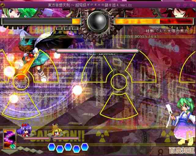 热门的东方有哪些你还不知道的？顺便放几条经典东方系列游戏下载小路子