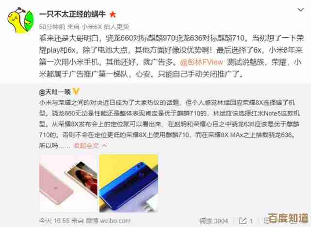 小米6X用户常见疑问全解析与实用解决技巧分享