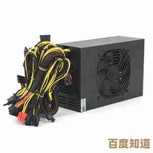 强大而稳定的ATX电源，确保您的电脑始终高效运行无忧