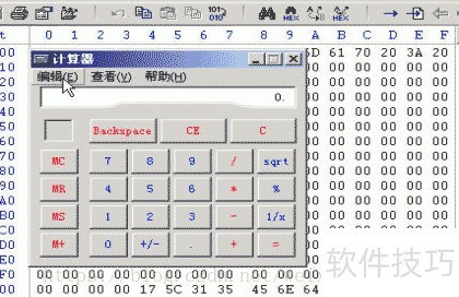 WinHex:数字取证领域不可或缺的专业十六进制编辑与分析工具