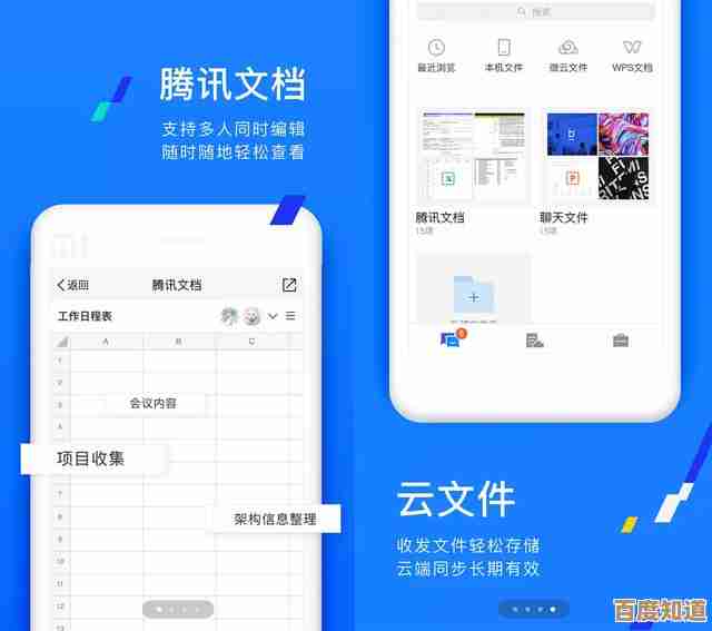 微信电脑客户端2025版高效办公技巧:实用功能助你提升工作效率
