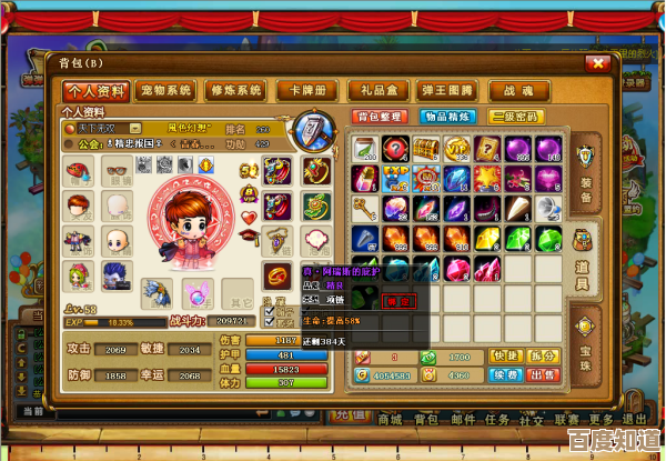 弹弹堂2技能加哪个好,别整太复杂,先定好定位再加点随意点 弹弹堂2技能加哪个好,别整太复杂,先定好定位再加点随意点