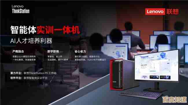 畅享高效办公新体验,联想电脑官网带您领略创新科技力量 畅享高效办公新体验,联想电脑官网带您领略创新科技力量