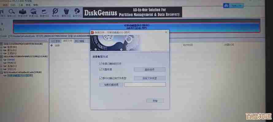 全面指南:正确执行chkdsk工具以优化磁盘性能与修复错误