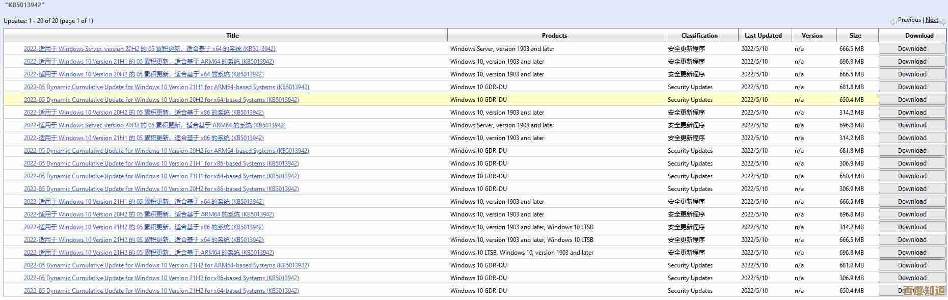 面对Windows 11停止更新，用户可采取的后续操作指南