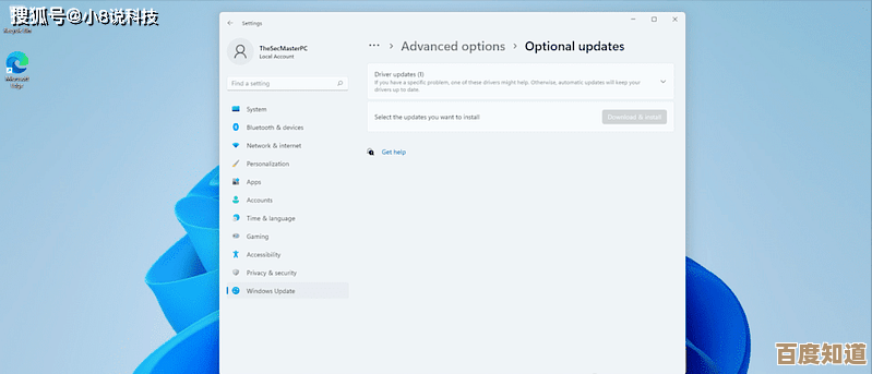 探索青之蓝插件：让Windows 11操作更流畅、界面更美观！