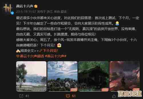 燕云十六声里清河第一大善人成就怎么弄，碎碎念的实战解锁路线