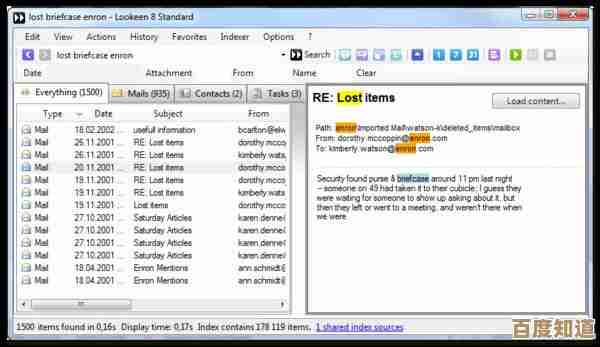 让Outlook邮箱成为您的效率引擎,智能管理邮件助您工作更轻松 让Outlook邮箱成为您的效率引擎,智能管理邮件助您工作更轻松