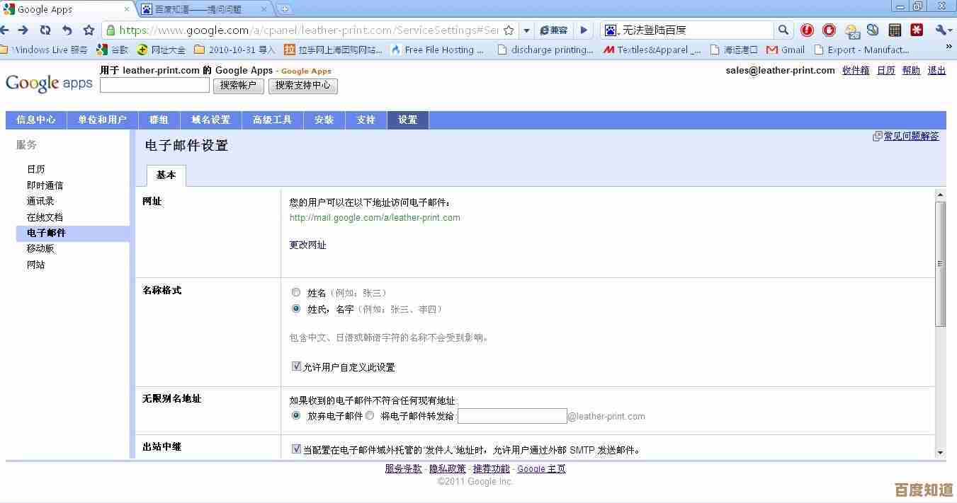 让Outlook邮箱成为您的效率引擎,智能管理邮件助您工作更轻松 让Outlook邮箱成为您的效率引擎,智能管理邮件助您工作更轻松