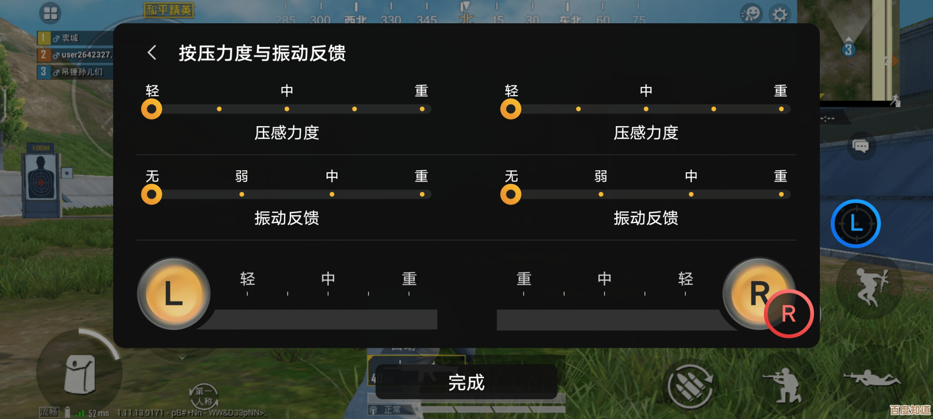 值得玩的正版手机游戏大全,受欢迎榜单和官方下载链接就差你来试试 值得玩的正版手机游戏大全,受欢迎榜单和官方下载链接就差你来试试