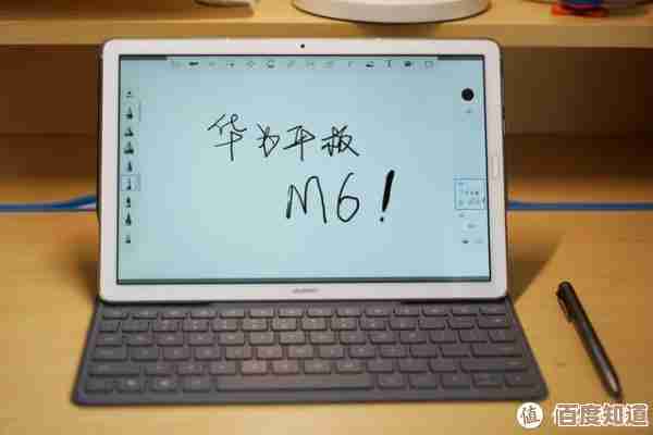 华为M6轻薄随行，强劲性能激发无限创作灵感