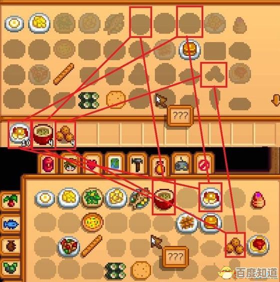 星露谷物语酱料女皇烹饪秘籍解锁攻略，零碎技巧随手记.