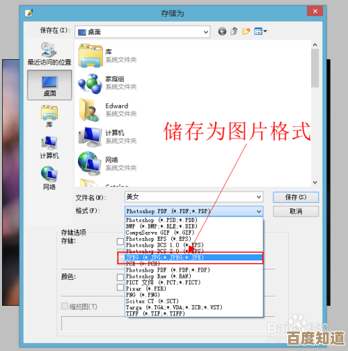 轻松实现PDF转JPG:高质量图片转换步骤详解 轻松实现PDF转JPG:高质量图片转换步骤详解