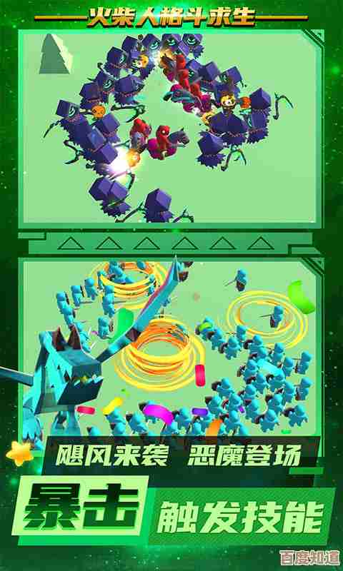 火柴人格斗闯关单机游戏合集,超多好玩但停不下来的那种 火柴人格斗闯关单机游戏合集,超多好玩但停不下来的那种