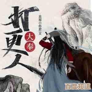 大奉打更人里那些偷懒的钓鱼技巧，随手就能上鱼