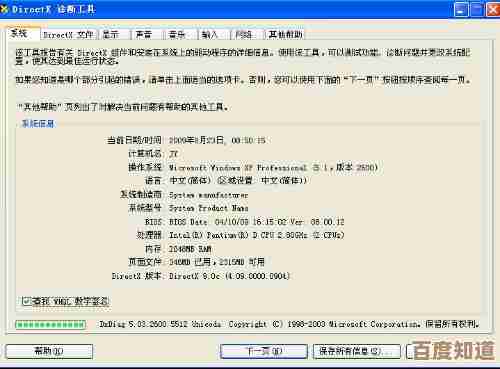 如何有效应对CPU使用率持续100%的问题与优化技巧 如何有效应对CPU使用率持续100%的问题与优化技巧