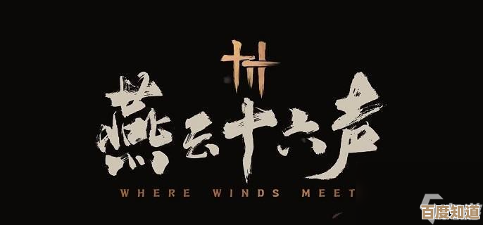 《燕云十六声》高伤害操作技巧,某些连招你可能还没想明白 《燕云十六声》高伤害操作技巧,某些连招你可能还没想明白