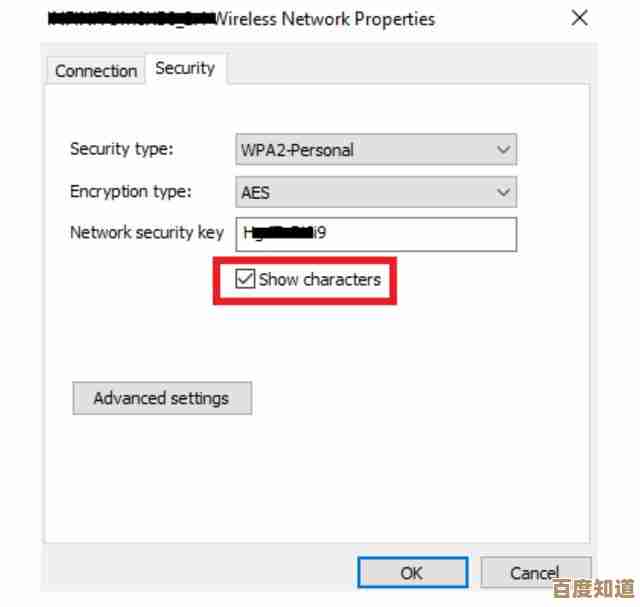 Wi-Fi连不上？教你多角度解决笔记本网络连接问题