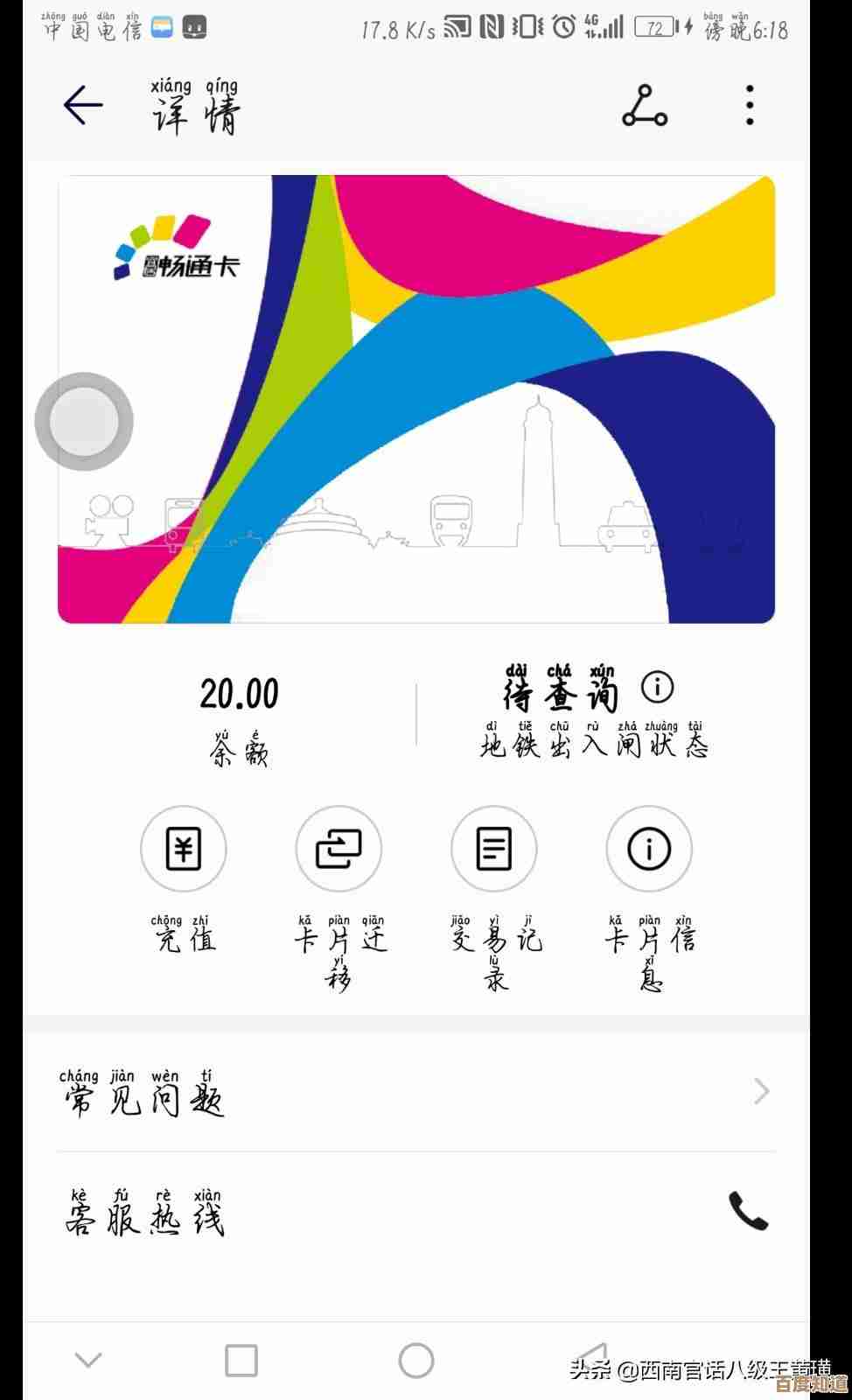 体验小米网盘:快速上传下载,强大同步功能助您轻松管理云端资料 体验小米网盘:快速上传下载,强大同步功能助您轻松管理云端资料