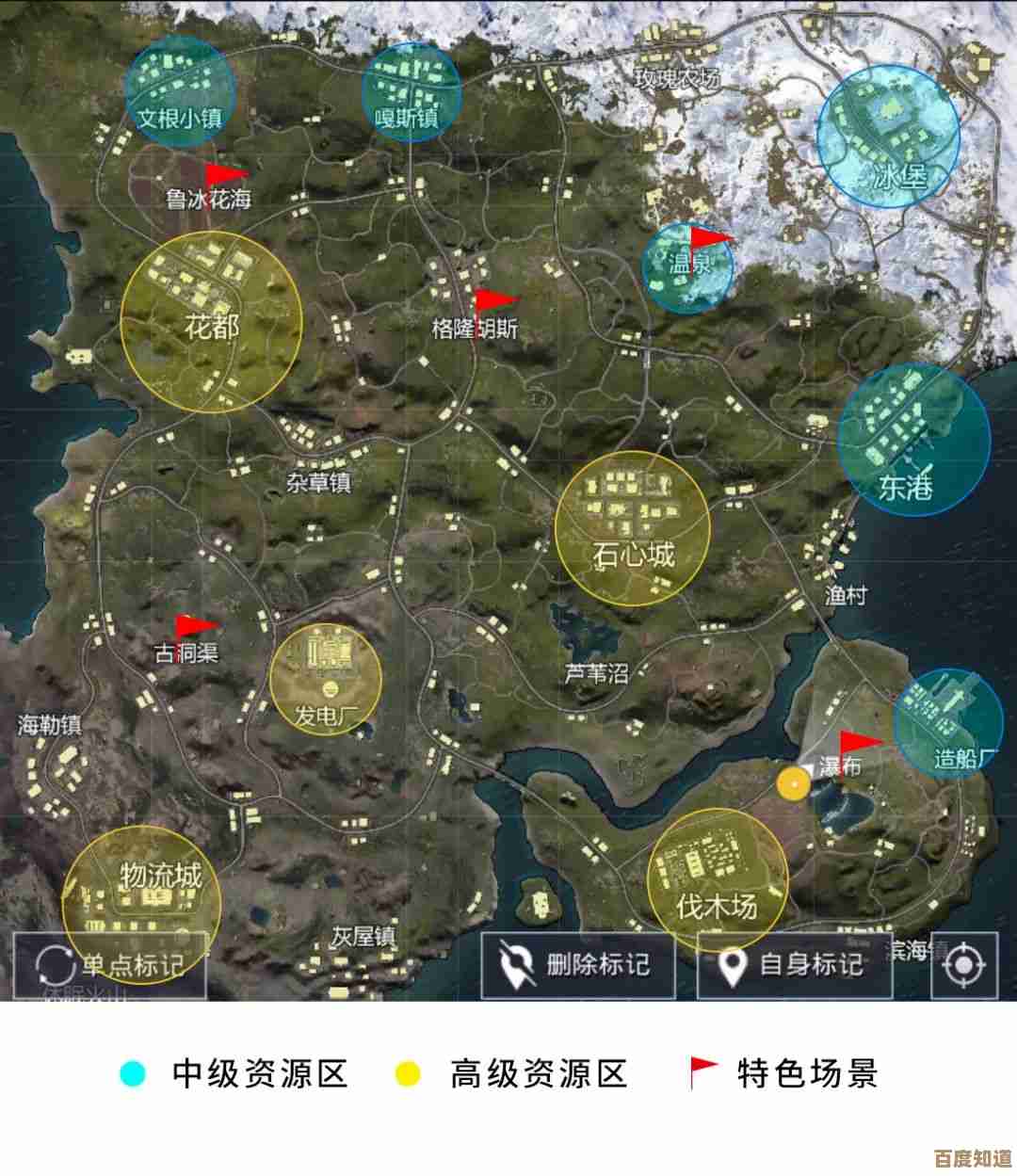 暗区突围地图资源点都在哪儿、哪些能打包走.随手笔记 暗区突围地图资源点都在哪儿、哪些能打包走.随手笔记