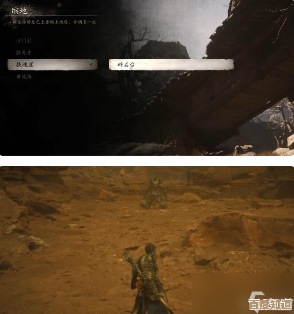 《黑神话像素版》法术精魄怎么搞?隐藏点、掉率和小窍门 《黑神话像素版》法术精魄怎么搞?隐藏点、掉率和小窍门