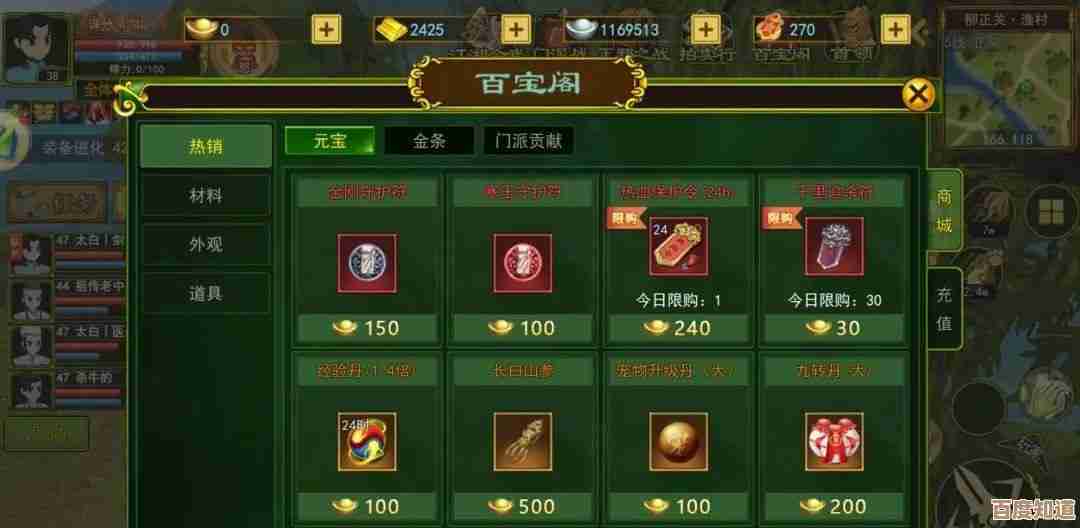 热血江湖手游里剑和刀,到底谁更厉害啊,打团就看. 热血江湖手游里剑和刀,到底谁更厉害啊,打团就看.