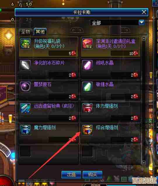 dnf恢复药剂对比，别光看说明，实测还会翻车呢