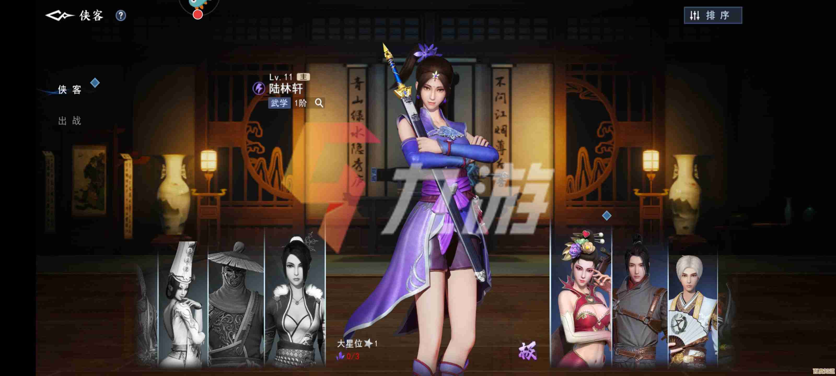 不良人3手游那些强力角色盘点，看谁能carry全场…