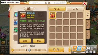 梦幻西游手游教师节门派试练攻略,顺手带你凑活动奖励