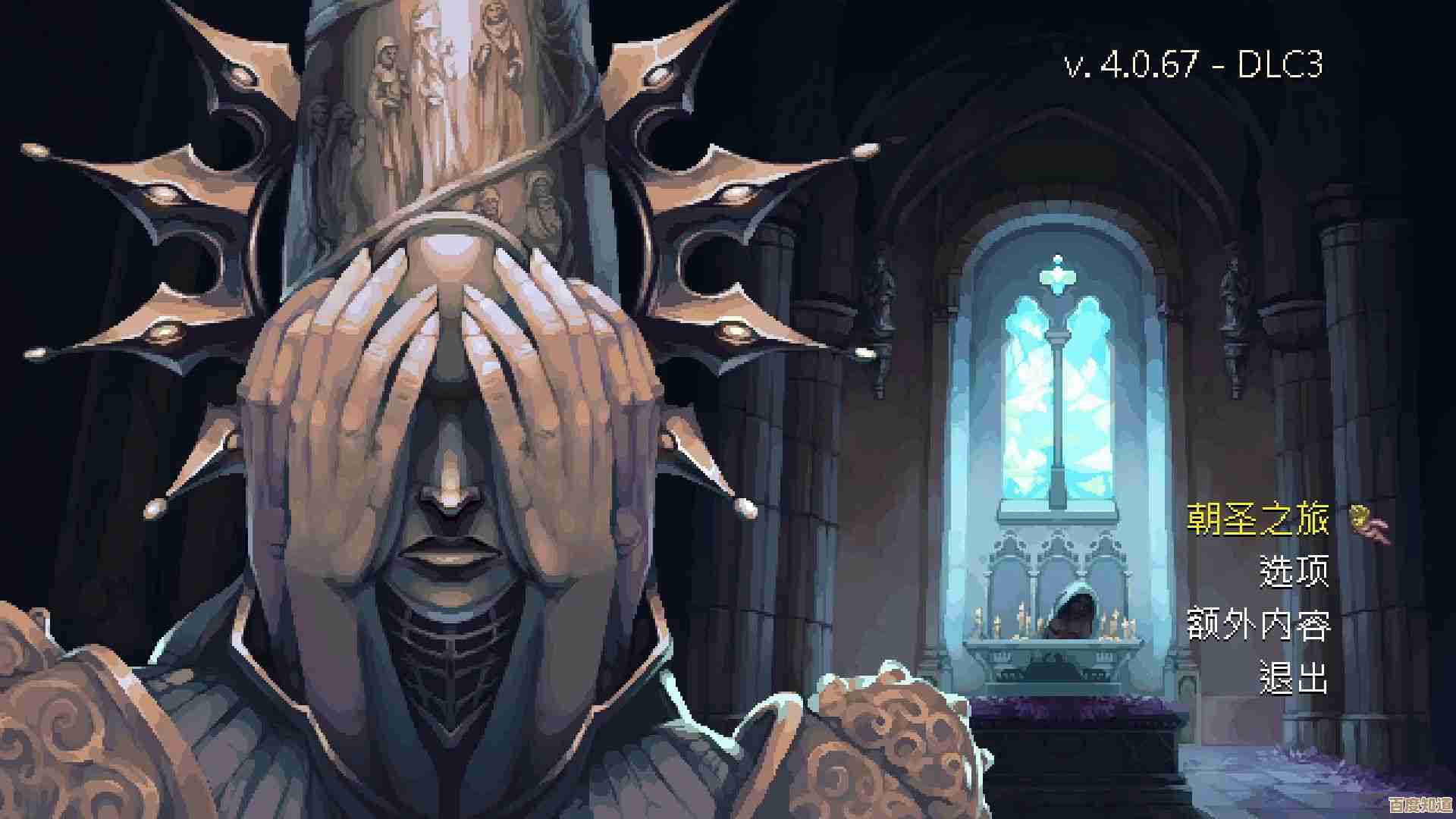 神之亵渎哀默守望者实战思路和偷懒速杀技巧，说明不全但够用