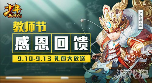 少年西游记2T0化臻衍灵解析,给新手的实用推荐不花哨 少年西游记2T0化臻衍灵解析,给新手的实用推荐不花哨