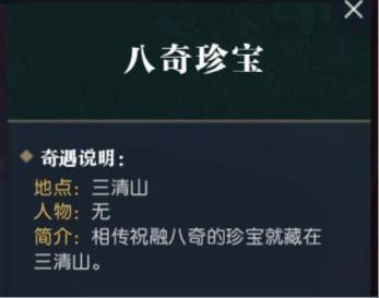 《仙遇》功法升级方法,别只刷怪,这些日常和套路能快不少啊 《仙遇》功法升级方法,别只刷怪,这些日常和套路能快不少啊