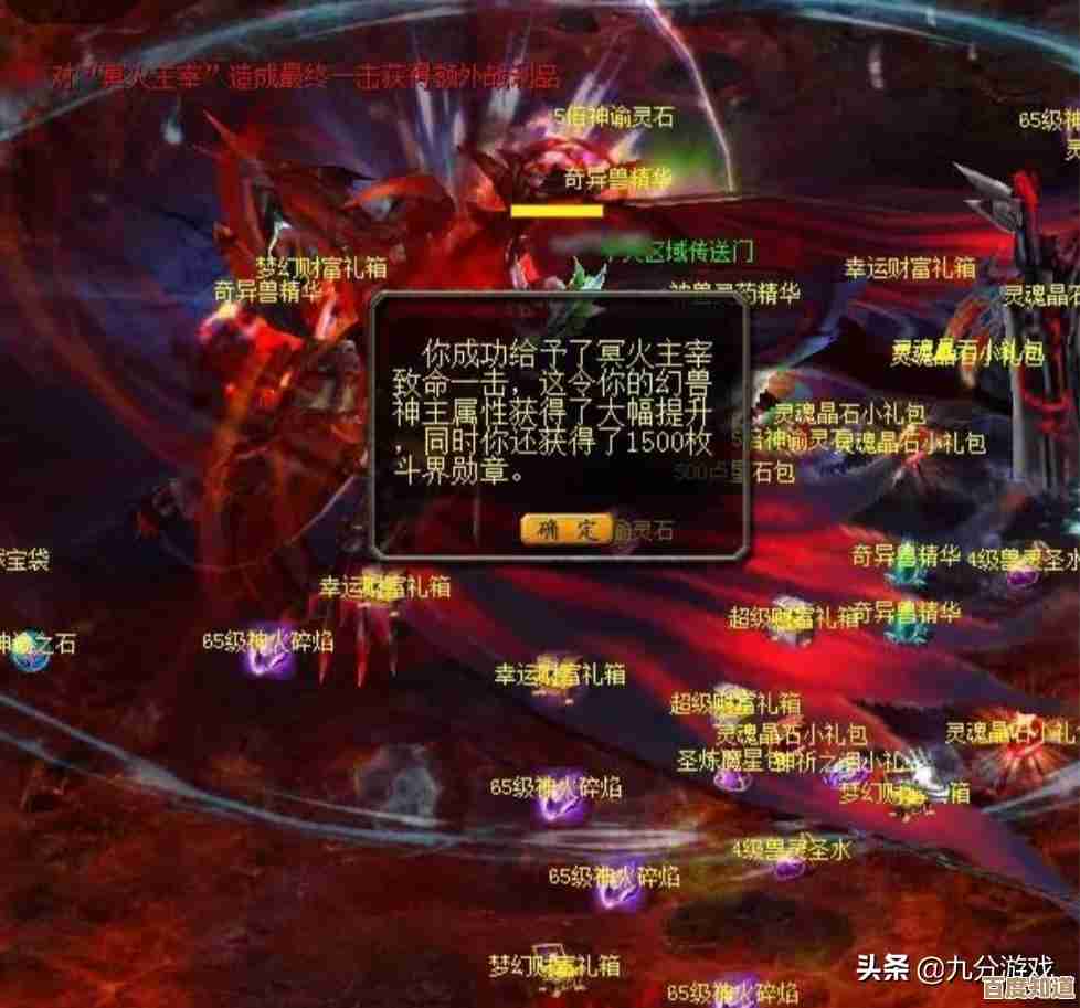 魔域口袋版军团贡献度系统浅谈，说说别只交贡献还要怎么拿收益