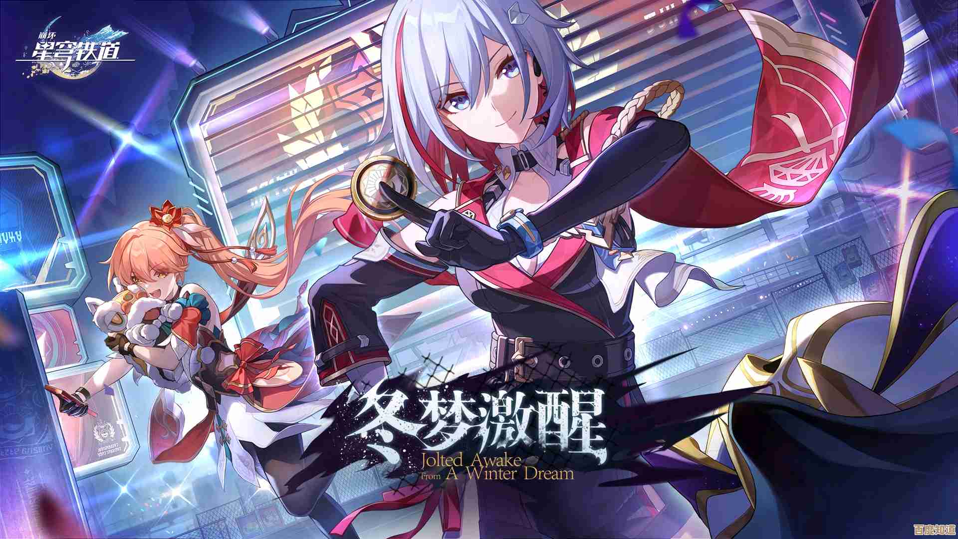 崩坏：星穹铁道虚构叙事论里怎么搞黄数黑通关不完全指南