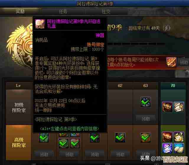 中秋礼包里的宝珠到底该选谁，牧师战士法师不同需求看不清