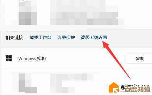 升级Win11时找不到配置入口？解决方法与步骤详解